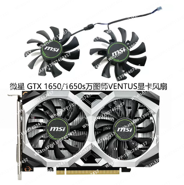 Rtx 4080 Super 16Gb - Wymienny wentylator chłodzący do karty graficznej