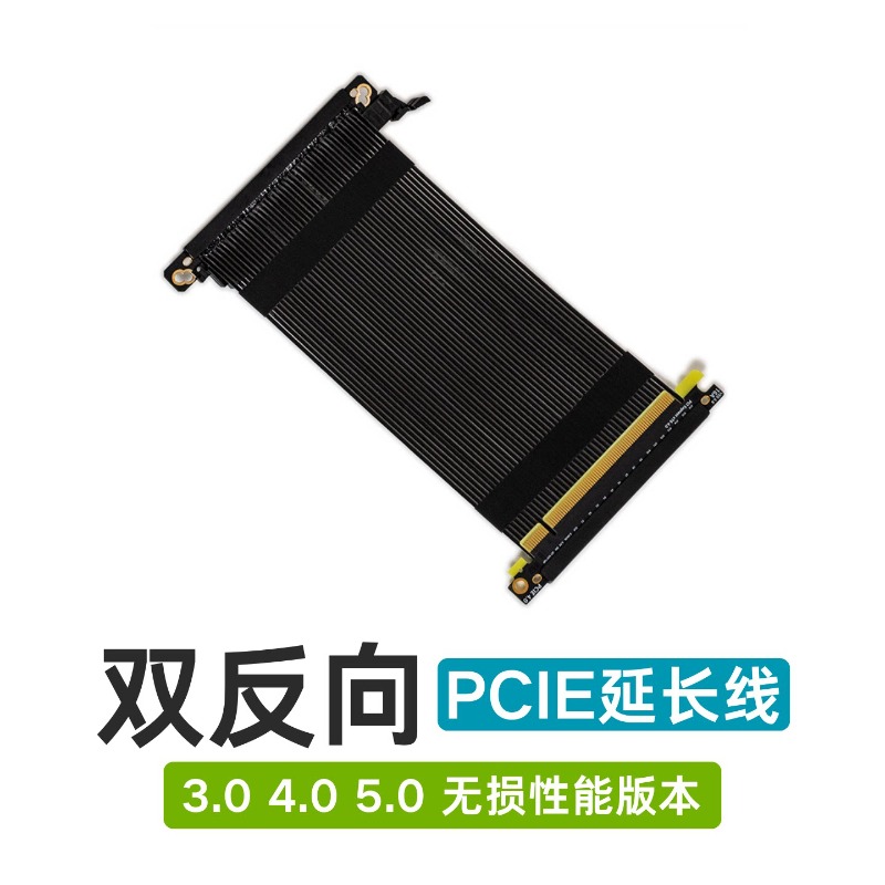 Kabel rozszerzający PCIe 16X,  – Itx Gpu Riser Pcie 4.0 16X recenzja i cena